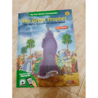 Image of The Great Prophet NABI AYUB