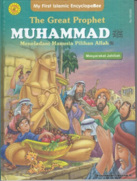 Image of The Great Prophet Muhammad (masyarakat jahiliyah)