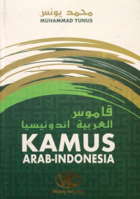 Image of Kamus arab-indonesia
