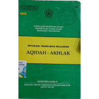 Image of PETUNJUK TEKNIS MATA PELAJARAN AQIDAH AKHLAK