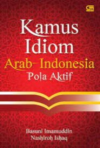 Image of DAN ALAM PUN BERTASBIH